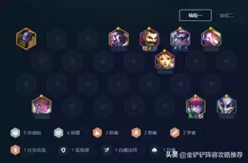 火影忍者新时代手游牙阵容(火影忍者手游积分赛阵容推荐)