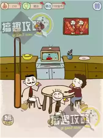 坑爹游戏7的全攻略(坑爹大冒险攻略大全)插图21