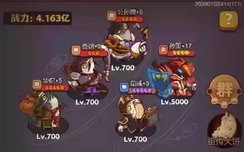 魏延孙策阵容(三国志战略版魏延怎么玩)插图7 魏延孙策阵容(三国志战略版魏延怎么玩)插图7