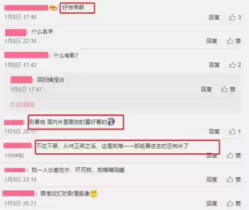 最恐怖的鬼片排名 第一名(值得看的十大鬼片)插图3