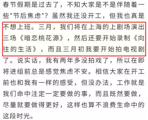 向往的生活5阵容推荐图(植物大战僵尸最强阵容搭配图片)插图2