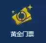 10.28阵容推介(三国志战略版t0阵容排名)插图13