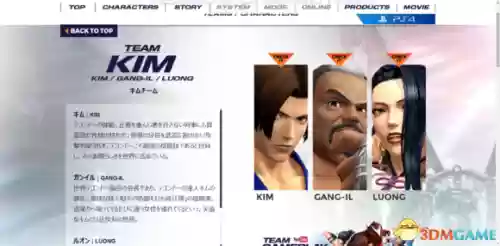 拳皇14阵容(拳皇14所有女性角色表)插图17