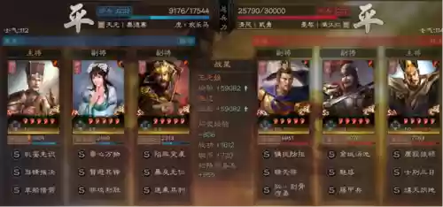 最佳阵容红人阵容6(部落冲突6本的最强阵型)插图31