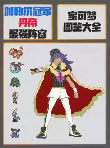 精灵世界阵容(我的世界神奇宝贝平民最强阵容)插图8