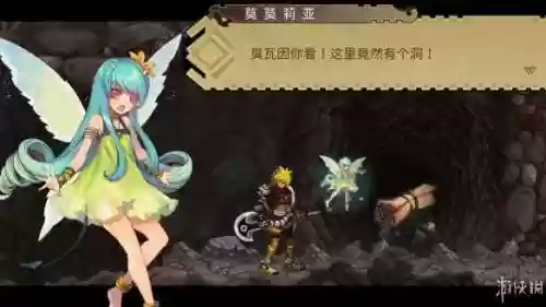 零红蝶 攻略(零红蝶剧情解析)插图33