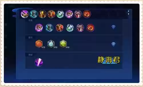 王者荣耀芈月的推图阵容(王者荣耀芈月对抗路出装)插图2