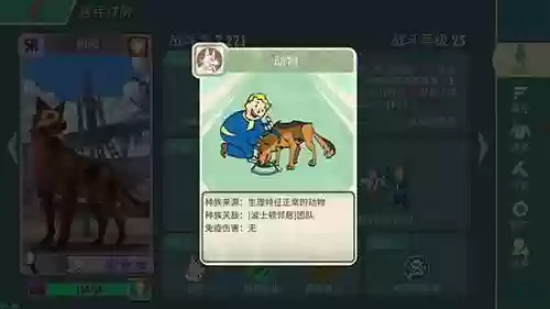 辐射避难所蟑螂王尸鬼阵容(辐射蟑螂女王回答)插图5 辐射避难所蟑螂王尸鬼阵容(辐射蟑螂女王回答)插图5