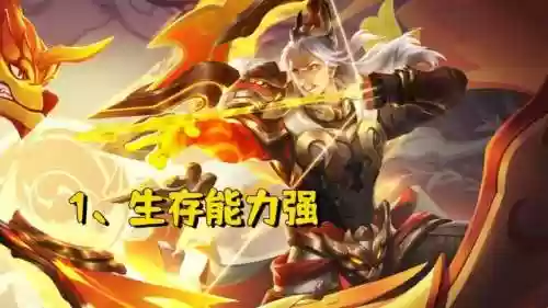 巅峰赛阵容没肉后羿怎么玩(王者荣耀后羿怎么玩厉害)插图1