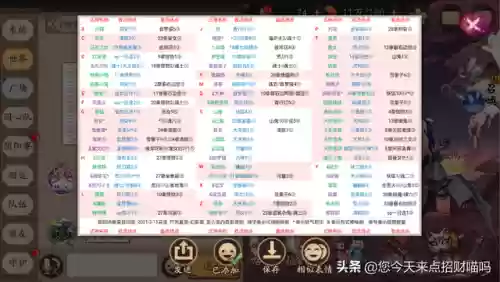 魔兽牙牙阵容(术士寒冰堡带什么阵容)插图7