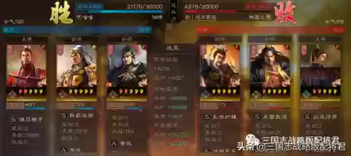 魏延孙权阵容(孙权三势阵最强阵容)插图3