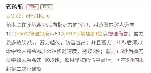 弈星怎么克制大乔阵容(谁克制弈星)插图5 弈星怎么克制大乔阵容(谁克制弈星)插图5