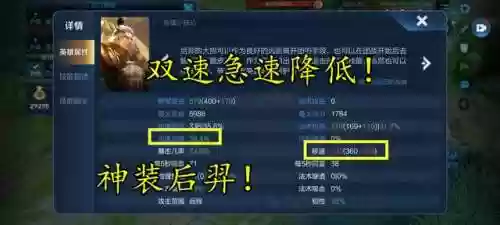 新手夏洛蒂阵容(满命夏洛蒂值得练么)插图3