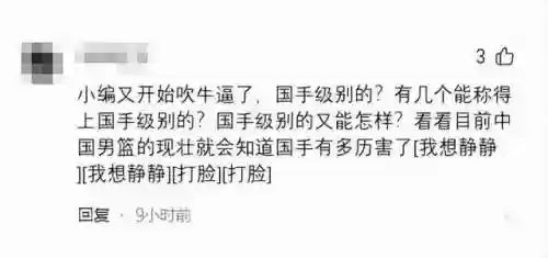阵容空前强大(王者荣耀强势阵容)插图7