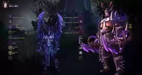 魔兽世界恶魔猎手武器幻化(恶魔猎手幻化套装大全)插图80
