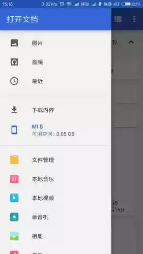 手机浏览器 网页版(万能浏览器)插图30