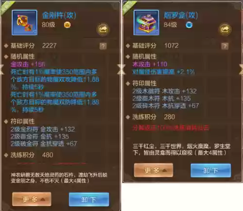 自由幻想阴阳互换阵容(自由幻想衣服性别怎么转换)插图14