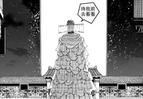 雷炮阵容搭配(一刀传世双符咒搭配什么阵容打双雷)插图10