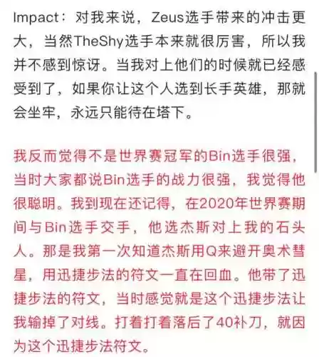 本赛季比较厉害的上单阵容(王者荣耀最厉害的阵容)插图1