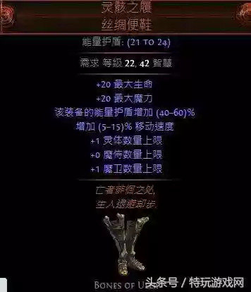 流放之路平民玩什么职业最稳(流放之路搬砖一天200元)插图2