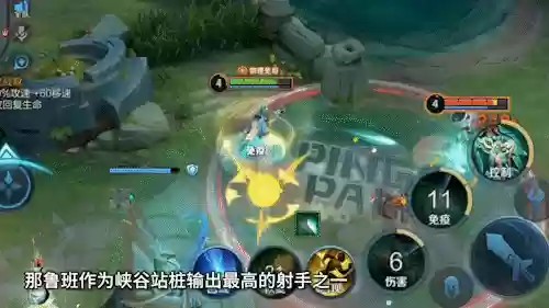 陨星最强阵容(王者荣耀强势阵容)插图10