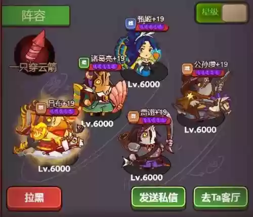 麒麟咸鱼阵容(阴阳师打麒麟什么阵容伤害高)插图7