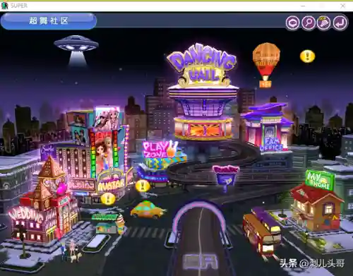 超级舞者游戏(超级舞者2024还有人玩吗)插图6