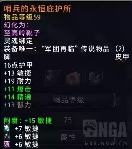 位面塔阵容(主角建立法师塔半位面的小说)插图12
