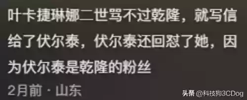 帝国与文明下架了吗(帝国与文明现在叫什么名字)插图4