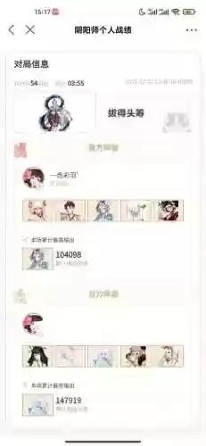 面因帝雪阵容怎么克制(率土之滨灵帝开荒无伤阵容)插图3