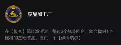 社交刀妹阵容装备(刀妹打得过武器吗)插图2