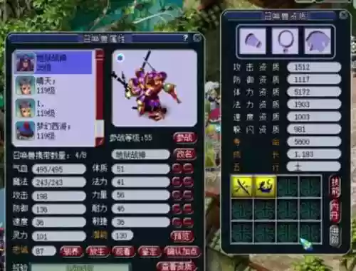 梦幻西游单车推荐阵容(梦幻西游最强伙伴阵容)插图48
