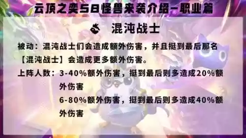 鳄鱼瞎子阵容(鳄鱼怎么玩)插图8