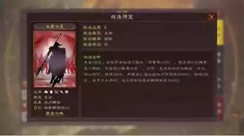 群体缴械阵容(金铲铲之战s4.5阵容推荐)插图3
