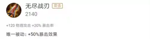 什么阵容才能拿后裔打野(王者后羿怎么玩才能厉害)插图2
