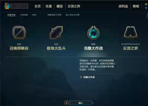 英雄联盟克隆五黑阵容搭配(王者阵容搭配大全五黑)插图1