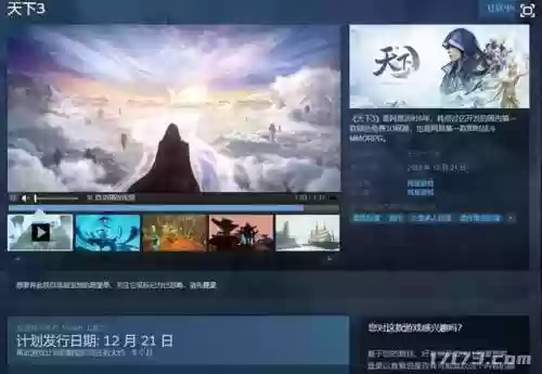 史诗之路二刀流阵容(强者之路排名第一阵容)插图18