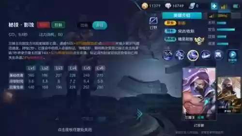 双打野阵容技巧思路(铺垫邀约的五大步骤邀约技巧)插图2