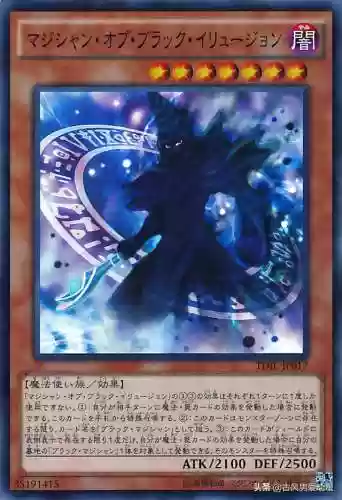魔导公会阵容(闪烁之光打公会boss的阵容)插图4
