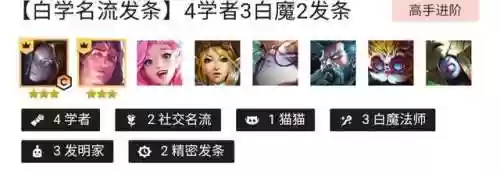 双城传说最新名流发条阵容(发条传说完整版攻略)