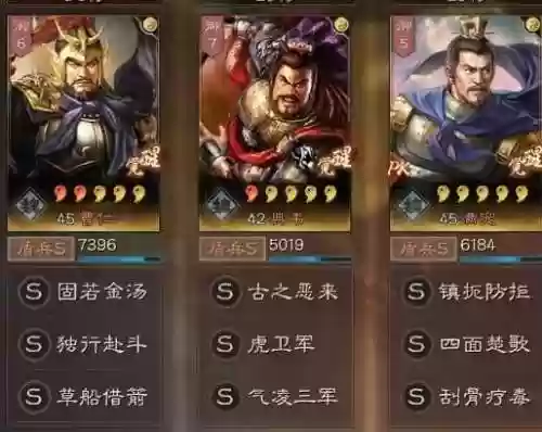 最强匪军阵容(银河英雄传义军阵容最后一关怎么打)