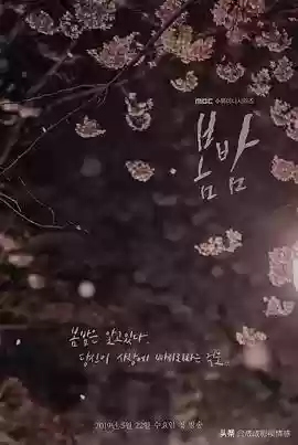 韩剧热播电视剧(韩剧网韩剧Tv在线观看)插图2