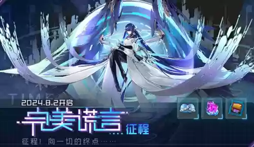 赛尔号最新活动攻略(赛尔号MW手册2024版)插图9