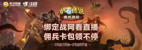 佣兵卡组 零氪阵容(佣兵战纪平民刷图t0阵容)插图5
