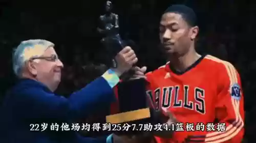 芝加哥罗斯阵容(芝加哥球迷高喊罗斯mvp视频)