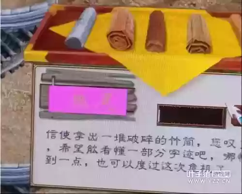 大话西游2双猪阵阵容攻略(大话西游2星阵怎么获得)插图5