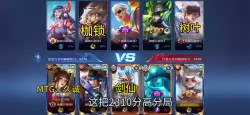 问心无愧是什么阵容打(闪烁之光五风阵容怎么样)