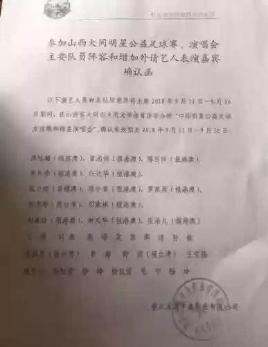 省运会大同阵容(三国志战略版S1阵容)插图1