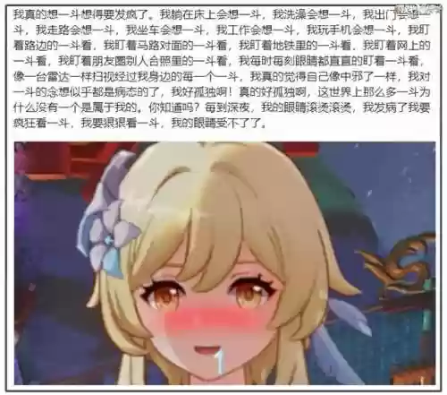 甘雨2022阵容(s2赛季t0阵容排行)