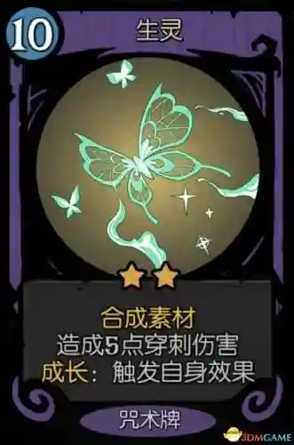 唤灵师攻略阵容推荐(妖灵契伙伴最强阵容)插图21